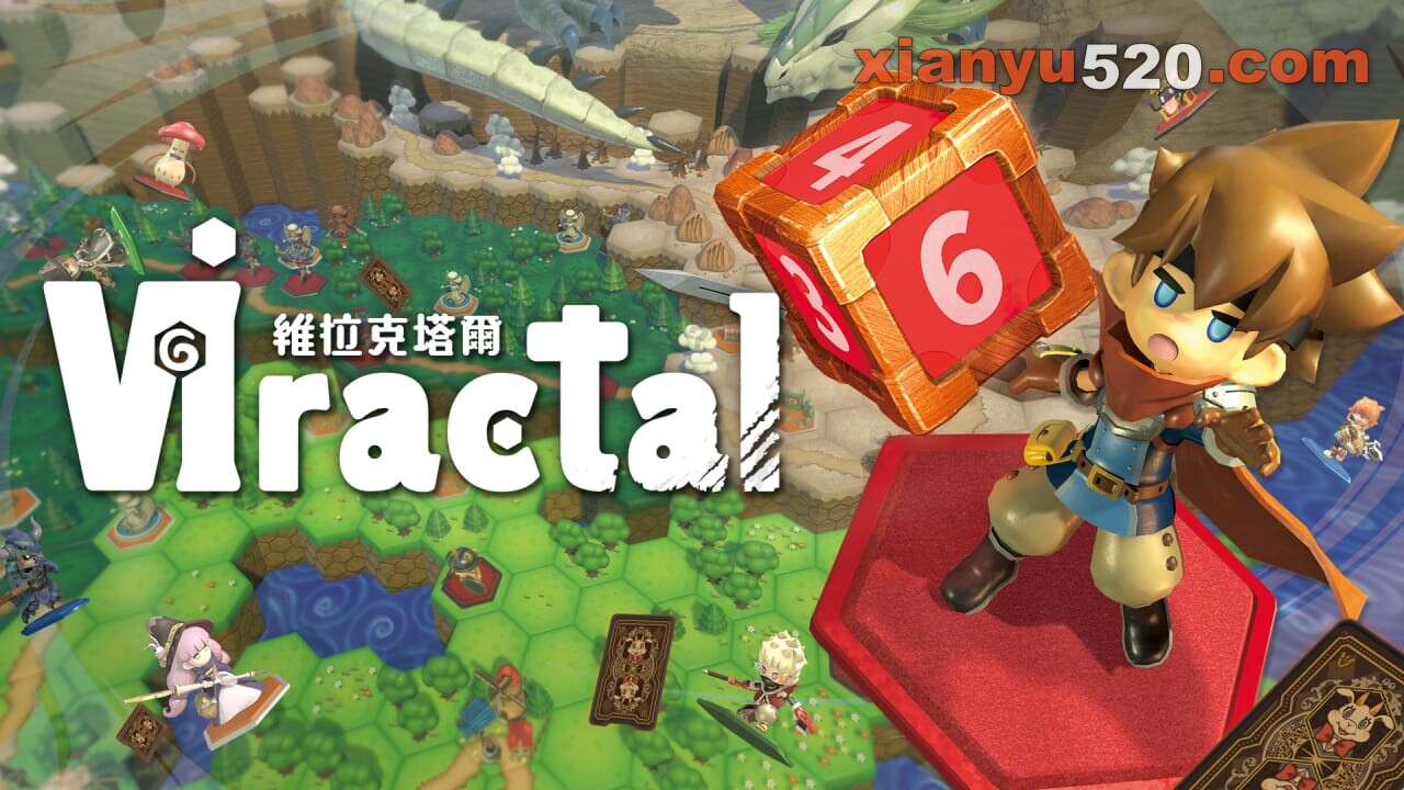 维拉克塔尔丨Viractal