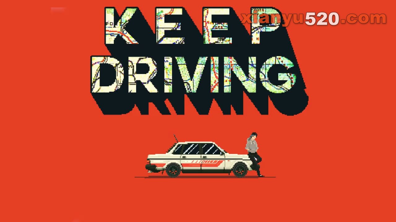 心驰神往丨Keep Driving