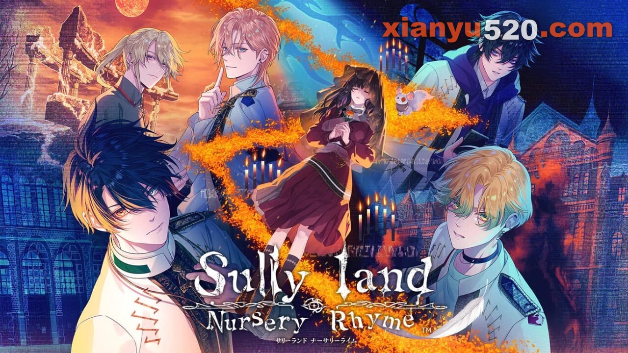 暗乐园的童谣丨Sullyland Nursery Rhyme