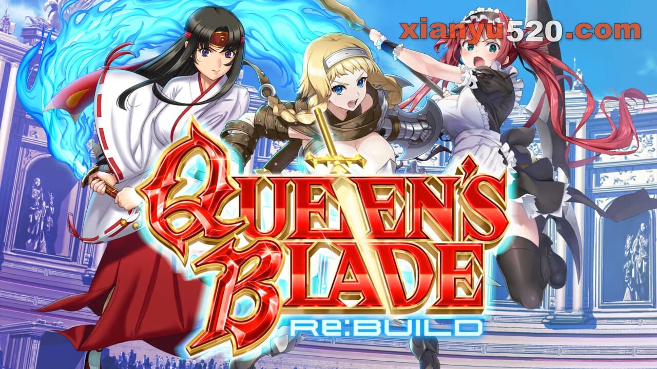 女王之刃 重构造丨Queen’s Blade Re:Build