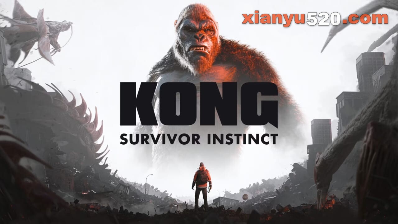 绝境求生丨Kong: Survivor Instinct