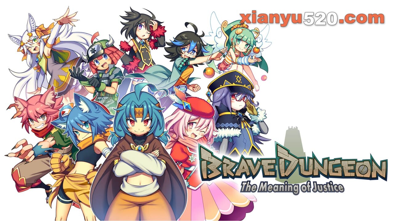 勇者地牢:正义的意义丨Brave Dungeon -The Meaning of Justice-