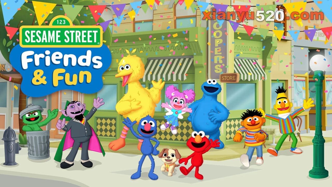 芝麻街:好友同乐丨Sesame Street: Friends & Fun